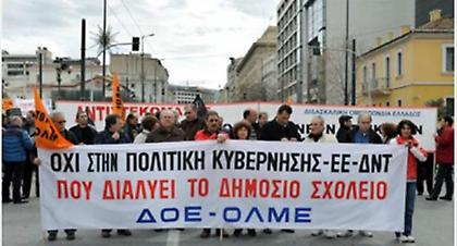 Απεργιακό «τσουνάμι» υπόσχονται οι εκπαιδευτικοί