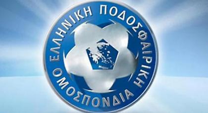 Διαγωνισμός για το EURO 2020