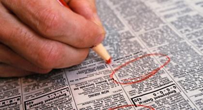 Ανεργία: Νέο ρεκόρ στο 27,9%