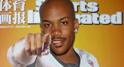 Ο γιος του Μάρμπουρι είναι παιχταράς…