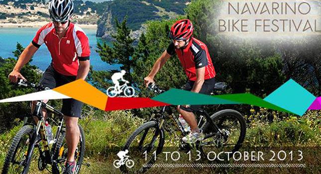Λάβε μέρος στο «Navarino Bike Festival»!