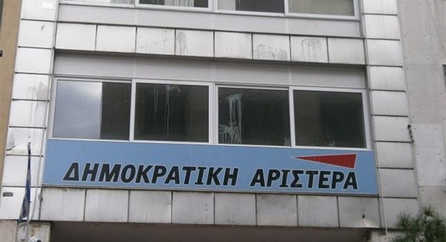 Νέα διαπραγμάτευση με τρόικα για να μην έρθουν νέα μέτρα, ζητά η ΔΗΜΑΡ