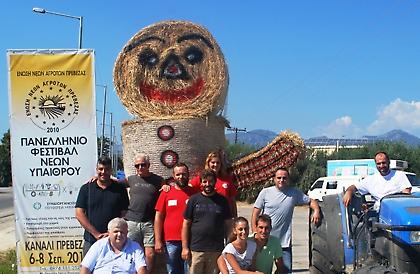 Πρακτικές και καινοτομίες στο Φεστιβάλ Νέων Υπαίθρου