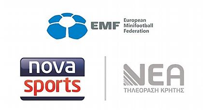 Η NOVA τα δικαιώματα του miniEURO 2013