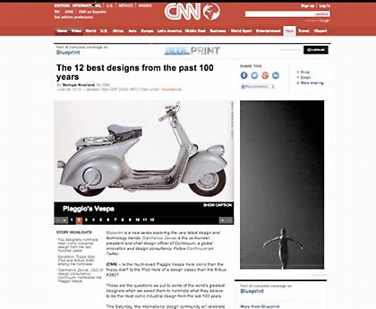 Η Vespa στα 12 αντικείμενα που σημάδεψαν έναν αιώνα βιομηχανικού σχεδιασμού