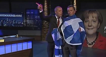 Προκλητικό σόου στη Γερμανία για ελληνική έξοδο από το ευρώ