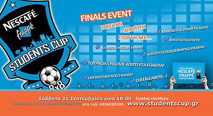 Τουρνουά Pro Evolution με μεγάλα δώρα!