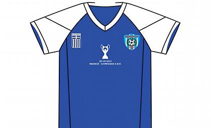 Συλλεκτικές φανέλες... λόγω Ολυμπιακού