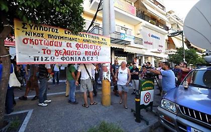 Παραδέχθηκε ότι ανήκει στη Χρυσή Αυγή ο δράστης της Αμφιάλης