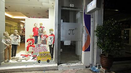 Φίλος Παύλου Φύσσα: «Ήθελαν να κάνουν τσαμπουκά μαζί μας»