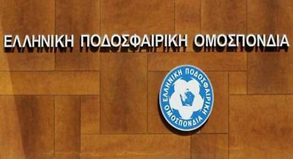 Έφεση η Ζάκυνθος