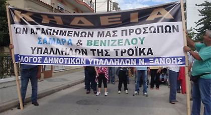 «Κήδεψαν» Σαμαρά και Βενιζέλο στην Ξάνθη