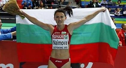 Δια βίου αποκλεισμός στη Ναΐμοβα