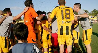 Κύπελλο, ε; ΝΑΙ!