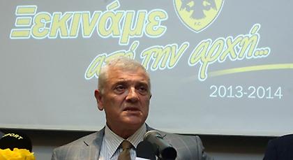 Ο… οίκος στο Δήμο