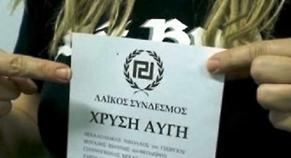 Οι Χρυσαυγίτες δολοφονούν και χιλιάδες Έλληνες λένε «ναι, θα τους ψηφίσουμε»
