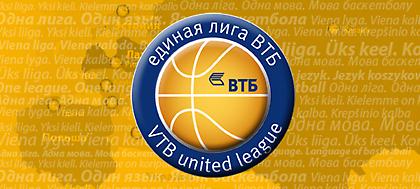Αναγνώρισε τη VTB League η FIBA Europe