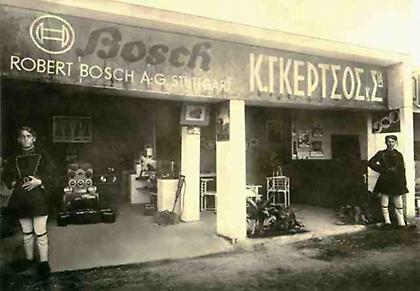 100 χρόνια Bosch στην Ελλάδα