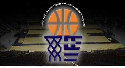 Οι διαιτητές στο Κύπελλο μπάσκετ