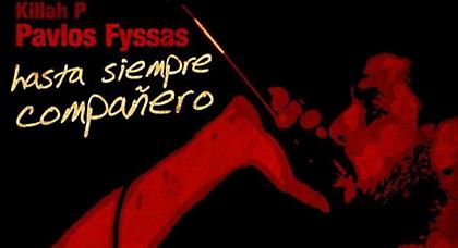 Η... διαφορετική Ράγιο, αντιδρά για το χαμό του Παύλου Φύσσα!