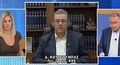 «Η Χρυσή Αυγή είναι μια δολοφονική ναζιστική οργάνωση»