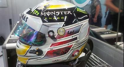 Χάμιλτον σε λευκό… φόντο