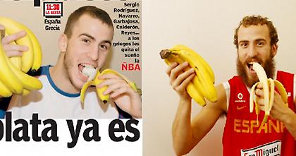 Η γούρικη μπανάνα του Σέρχιο