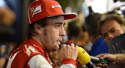 Οι... καλημέρες του Αλόνσo