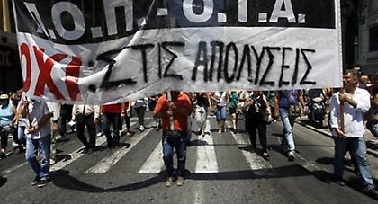 Συνεχίζουν με νέα 48ωρη απεργία οι εργαζόμενοι στους ΟΤΑ