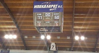 Φιλική νίκη για Απόλλωνα