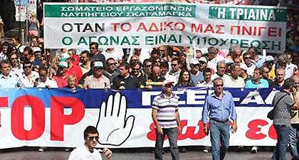 «Θερμή» εβδομάδα