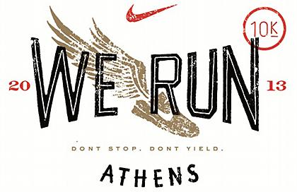 Η Nike ανακοινώνει την παράταση των εγγραφών του δεύτερου We Run Athens