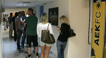 Ουρές για μία θέση στην ΑΕΚ!