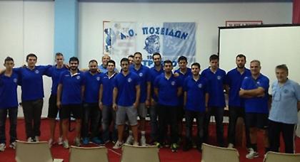 Τα αποκαλυπτήρια του Ποσειδώνα