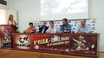 Ολα έτοιμα για τη γιορτή καρτ στην Πάτρα