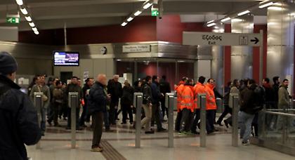 Κλείνουν οι σταθμοί του Μετρό