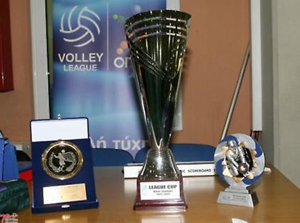 Το πρόγραμμα του 3ου League Cup «Νίκος Σαμαράς»