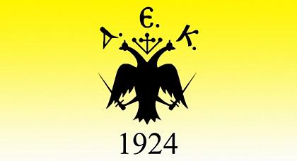 Αγάπη… διαρκείας για την ΑΕΚ