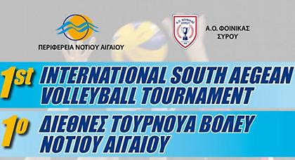 Η Σύρος… ετοιμάζεται