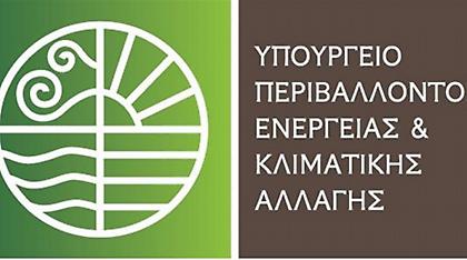 ΥΠΕΚΑ: Ενδείξεις για σημαντικά αποθέματα πετρελαίου και φυσικού αερίου