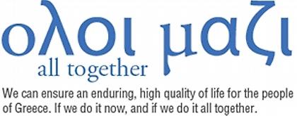 Σημαντικές συναντήσεις έχει στις ΗΠΑ η υπουργός Τουρισμού