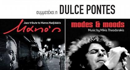 Μίκης Θεοδωράκης και Μάνος Χατζιδάκις… in jazz στο Ηρώδειο