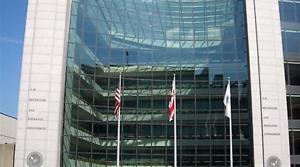 Η Επιτροπή Κεφαλαιαγοράς των ΗΠΑ έδωσε 14 εκατ. δολάρια σε πληροφοριοδότη