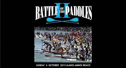 BοP Αlimos 2013 is on!