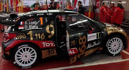 Ένα αυτοκίνητο, μια ιστορία