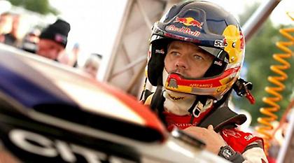 Από Σεμπαστιάν σε Σεμπαστιάν