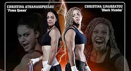 Το μαχητικό υπερθέαμα «Scorpion Fight Night V» θα αφήσει το σημάδι του!