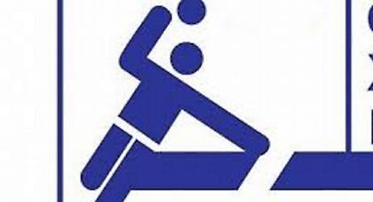 Αλλαγή στο Αναγέννηση Βύρωνα-Κιλκίς