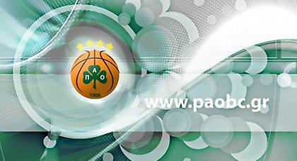 Στην αντεπίθεση η ΚΑΕ Παναθηναϊκός