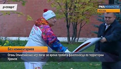 Έχεις φωτιά; Μου’ σβησε η ολυμπιακή φλόγα (video)